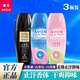 雅芳（AVON）止汗露走珠液小黑裙山茶清新持續(xù)淡香女男滾珠腋下干爽抑味香體露 【3瓶裝】小黑裙+山茶花+白玫瑰 40ml