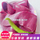 豬沙肝 農村散養土豬豬沙肝豬脾獅子肝腎現發(fā)生豬肉 新鮮豬沙肝2斤