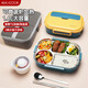 美廚（maxcook）316L不銹鋼飯盒 上班族注水加熱學(xué)生便當(dāng)餐盒分格餐盤大容量1.6L 深邃藍(lán)五格【筷勺+碗+袋】.速運