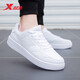 特步男鞋春季板鞋男小白鞋2026新款白色休閑鞋透氣平滑板鞋運動(dòng)鞋子男 白色 40