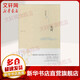 長(cháng)河 江蘇人民出版社 沈從文 著(zhù) 書(shū)籍
