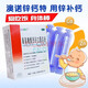 澳諾 葡萄糖酸鈣鋅口服溶液 10ml*24支/盒 金辛金丐特 用于治療缺鈣缺鋅引起的疾病等 5盒*24支 無(wú)規格