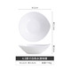玉蝶白色骨瓷味碟簡約小菜商用餐廳小號(hào)小吃家用蘸料調(diào)料水滴陶瓷碟子 4.5英寸水滴味碟