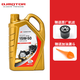QJMOTOR錢(qián)江QJMOTOR貝殼一號(hào)金裝全機(jī)油追賽800/600/250/550閃300/350 Q金3.5升+400/500/600機(jī)濾+漏斗