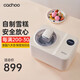 CACHOO冰淇淋機家用小型全自動(dòng)自制冷大容量甜筒冰激凌雪糕機 白色