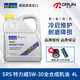 SRS德國原裝進口5W-30全合成汽車發(fā)動機油適用于翼虎翼博特力威 4L