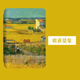 莫瑞（MOROCK）適用Kindle殼保護套文藝版經(jīng)典油畫(huà)軟殼防摔全包電子書(shū)皮套 【收獲景象】 kindle paperwhite6