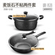 簡(jiǎn)世紀(jì)麥飯石鍋具套裝全套家用炒鍋廚具組合電磁爐燃?xì)獠徽冲伻?兩件套32CM炒鍋26CM湯鍋