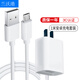 蘭沃港安卓數(shù)據(jù)線充電器套裝5V1A手機(jī)華為小米OPPO通用 5W充電器+1米安卓線