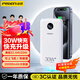 品勝充電寶3c認(rèn)證超大容量20000毫安時(shí)超級(jí)快充移動(dòng)電源適用蘋(píng)果16華為小米可上飛機(jī)企業(yè)logo印制 白【2萬(wàn)毫安丨30W快充】 可攜登機(jī)