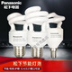 松下（Panasonic）松下節(jié)能燈5W8W11W14W18W22W E27E14白光暖黃光 松下螺旋2U節(jié)能燈 松下節(jié)能燈5瓦螺旋E27黃光 0-5W