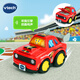 偉易達(dá)（Vtech）兒童玩具軌道車(chē)極速改裝賽車(chē)音樂(lè)聲光小車(chē)寶寶男孩女孩生日禮物