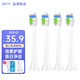 ZDCP 適配喜蜜電動牙刷頭S100/S300/S800聲波震動通用牙刷頭 白色【4只裝】