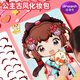 迪漫奇兒童玩具公主化妝包安靜書(shū)手工制作diy換裝過(guò)家家女孩生日禮物