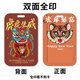 科記文具卡套定制來圖訂做學(xué)生飯卡套校園門禁卡保護(hù)套公交卡套印logo定做 雙面定制(正面全印)