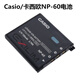 藍樺靜適用 卡西歐EX-S10 S12 Z20 Z80 Z85 Z90 Z19相機NP60電池+充電器 NP-60電池