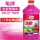 龜牌（Turtle Wax）櫻桃爽蟲(chóng)膠玻璃水汽車(chē)除蟲(chóng)膠去油膜清潔劑清洗鳥(niǎo)糞夏季玻璃水 【體驗裝】蟲(chóng)膠玻璃水0度2L *1瓶
