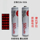 摩托羅拉（Motorola）原配摩托羅拉無繩電話機7號AAA鎳氫充電電池1.2V 550mAh電池 2節(jié) 原配電池 550mAh 白色 2節(jié) 官方標配