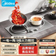 美的（Midea）嵌入式電磁爐平嵌兩用多功能家用智能雙頭電灶臺(tái)防水爆炒兩用磁灶 MC-DZ35AT09P 3500w一平一凹