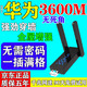 wifi信號放大器穿墻王家用全屋滿格wifi網(wǎng)絡(luò)信號增強器5g千兆網(wǎng)速 爆款wifi信號增強放大器