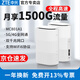 中興MC801A1 5Gcpe路由器隨身wifi6企業(yè)級插卡4G5G全網(wǎng)通千兆網(wǎng)口無線寬帶 中興5G cpe 【5G/4G全網(wǎng)通】
