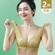 曼姿狐貍【2件裝】內(nèi)衣女小胸聚攏無鋼圈調(diào)整型收副乳上托防下垂乳膠文胸 檸檬黃+粉膚(2件裝） XL （38/85ABC）