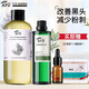 阿芙AFU馬鞭草純露爽膚水馬迷純露改善閉口粉刺毛孔濕敷補(bǔ)水保濕噴霧 【組合】純露300ml+荷荷巴100ml