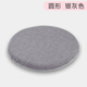 潤眠（Rainmr） 坐墊椅子墊座椅墊辦公室久坐記憶棉餐椅墊座墊學(xué)生四季用墊子 圓形-銀灰色 40cm*40cm