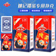 姚記摜蛋專(zhuān)用撲克牌紙牌桌游卡牌斗地主摜蛋比賽撲克牌2202兩條20付裝