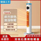 艾德·沃德（Aidwad）取暖器家用電暖氣加濕冷暖風(fēng)扇石墨烯取暖器臥室大面積節(jié)能暖風(fēng)機(jī) 標(biāo)準(zhǔn)版2100W[遙控+變頻]20平取暖