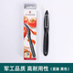 維氏進(jìn)口瑞士Victorinox削皮刀刨刀廚房專(zhuān)用削皮器水果刮皮刀團(tuán)購(gòu)優(yōu)惠 【豎版升級(jí)款】黑色