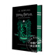 哈利波特與阿茲卡班的囚徒 Harry Potter英文原版 20周年精裝紀念版 斯萊特林學(xué)院 青少年課外閱讀 電影周邊書(shū)籍 收藏 禮物