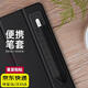 眺德高 適用蘋(píng)果Apple Pencil筆套華為手寫(xiě)筆wiwu電容筆電容觸控筆保護套輕便彈性粘貼式筆  電容觸控筆保護套【黑色】
