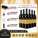 大袋鼠莊園赤霞珠澳洲大袋鼠398原裝原瓶進(jìn)口 西拉葡萄酒整箱紅酒6*750ML送4件套 398大袋鼠*4