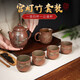 此時(shí)此刻欽州坭興陶茶壺 馬武宏純手工泡茶壺宮燈壺品茶茶具泡茶器套組 竹韻套組（1壺1公道4杯）