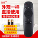 友信適用長虹CHIQ啟客電視遙控器RID800 32Q2F 43Q2F 50Q2F 55Q2F 58