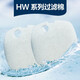 森森（SUNSUN）魚缸過濾棉HW系列過濾桶生化棉 HW-302/505A濾棉白色