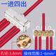 LXEET型接線(xiàn)端子大功率電線(xiàn)連接器免斷線(xiàn)分支并線(xiàn)神器電纜線(xiàn)夾分流器 一進(jìn)四出 506 一只裝
