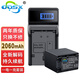奧德盛（ODSX） 索尼HDR-CX180E 270 XR160E PJ820 AX60 CX150 攝像機 電池充電器套裝 (一電一充)  NP-FV70