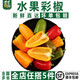 千牛優(yōu)福水果彩椒500g 新鮮迷你甜椒沙拉涼拌蔬菜生吃甜彩椒 水果彩椒1斤