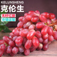 果燃彬彬克倫生紅提應(yīng)當(dāng)季新鮮時令孕婦水果無籽無核葡萄紅提子整箱 [凈重5斤] JD快遞 送貨上門