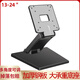 三策 14/17/19/24/27英寸通用電腦底座顯示器支架折疊適用于聯(lián)想小米 13-24英寸/折疊底座/方形款/黑色
