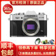 富士（FUJIFILM） 富士（FUJIFILM） 微單二手相機 X-S10\/XA7\/XT200\/XE3\/XT30 XT30 單機身 一代銀色   99新