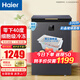 海爾（Haier）冰柜大容量冷柜一級能效海爾冰柜省電靜音PCM內(nèi)膽抗霉減霜阻霜商用家用冰柜冷藏冷凍柜80％無霜 100升植萃凈味丨零下40度 100L