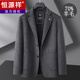 恒源祥秋冬大碼男士羊毛呢西裝寬松胖子加肥加大雙面呢休閑西服加厚外套 深灰色 5XL/200