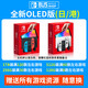 Nintendo Switch任天堂全新Switch游戲機(jī)雙系統(tǒng)折騰版暢玩版lite續(xù)航oled掌機(jī)NS 全新日版+OLED【白色/紅藍(lán)】 1TB【120款左右游戲】