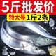 帶魚東海整條批發(fā)無冰刀魚新鮮鮮活冷凍整箱水產(chǎn)海鮮順豐 禮盒裝 整條3斤每條2/3條