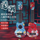 泉碧焱尤克里里兒童小吉他初學(xué)者入門(mén)音樂(lè )啟蒙教具嬰幼兒仿真樂(lè )器玩具 44cm尤克里里【國潮醒獅】 仿真可彈奏，配撥片
