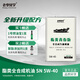 老李化學酯類青春版全合成機油5W-40汽油機油發(fā)動機潤滑油SN 4L