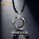 中國黃金（CHINA GOLD）十二生肖本命年男銀項(xiàng)鏈黑曜石平安扣七夕情人節(jié)禮物送女朋友老婆 送男友-龍【配黑繩】